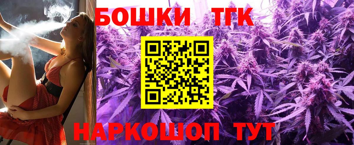 Гатчина  МАРИХУАНА LSD WEED  Вход с VPN  Конопля индика  Каннабис Ganja 